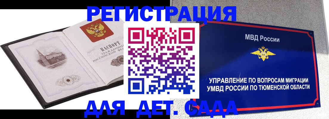 форма 3 в Гусь-Хрустальном